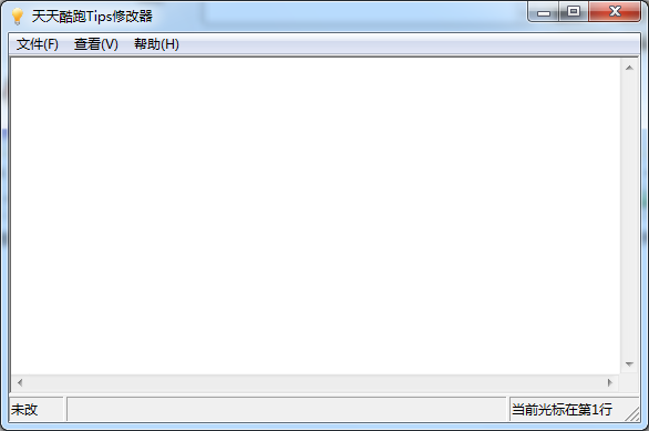 天天酷跑游戏破解工具包下载0.0.2 免费版_常用