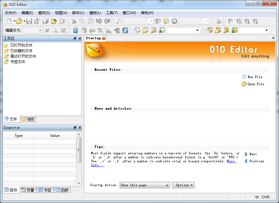 天天酷跑游戏破解工具包下载0.0.2 免费版_常用