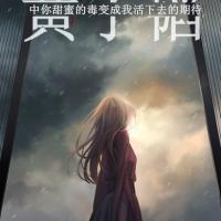 exo黄子韬头像带字的 黄子韬让我拥抱你i_腾牛