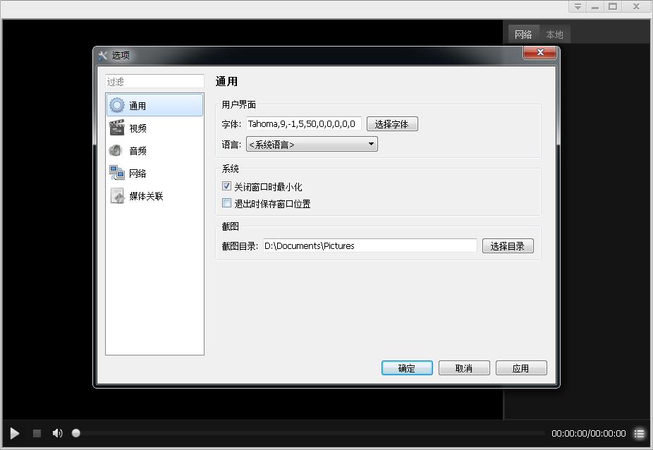 呆呆播放器不能用怎么办?呆呆播放器不能用设