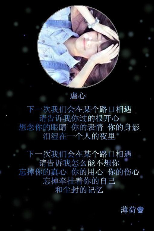 歌词文字图片 你是我心中的一首歌_QQ下载网