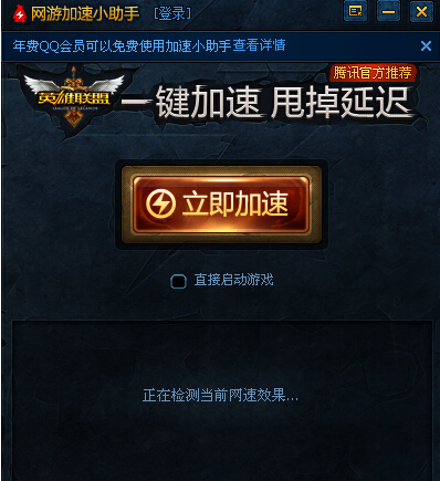 lol隐藏rank分查询方法 怎么查看rank隐藏分_Q