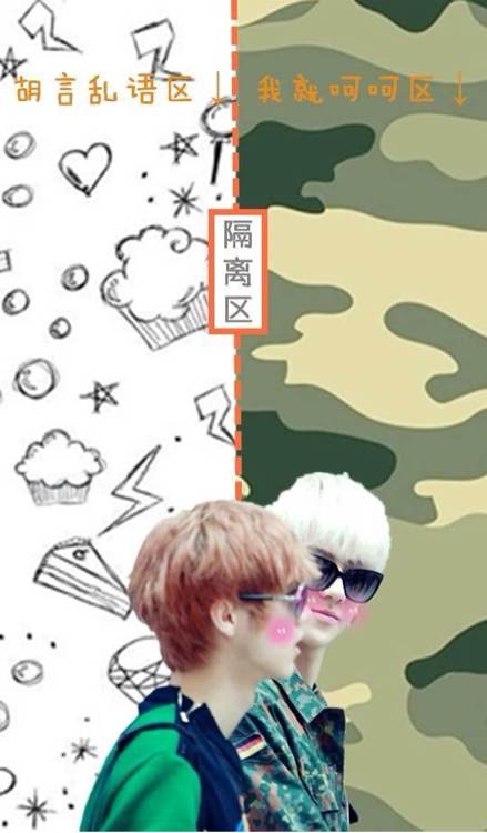 exo隔离区皮肤 exo隔离区聊天背景图片 www.qqtn.