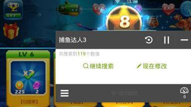 捕鱼达人3刷金币 烧饼辅助刷金币攻略_QQ下载