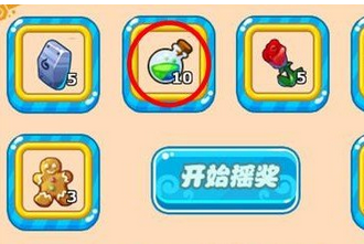 魔力宝贝手游宠物技能药水怎么获取?获取方式