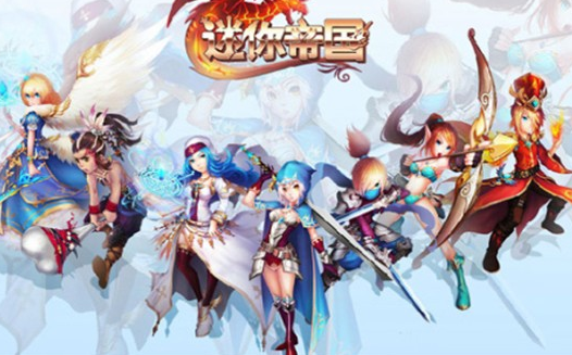 迷你帝国QQ好友关系链有什么用?QQ好友关系