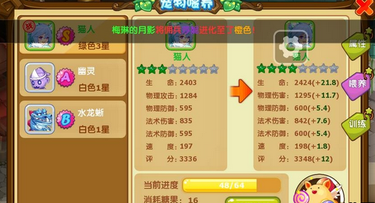 魔力宝贝手游怎么获得宠物 宠物获取攻略_QQ