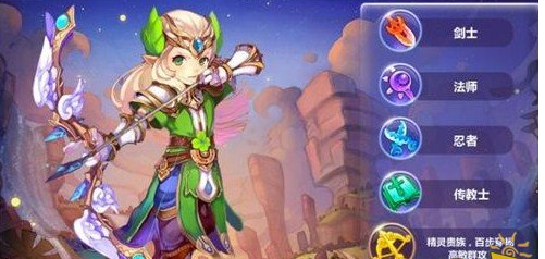 魔力宝贝手游选择什么职业好?全职业介绍_QQ