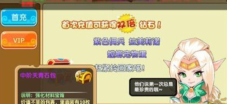 魔力宝贝手游卓越幻之钢怎么获得?获取指南_