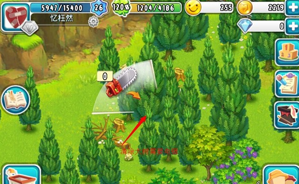 全民农场电锯有什么用?电锯怎么获得?_QQ下