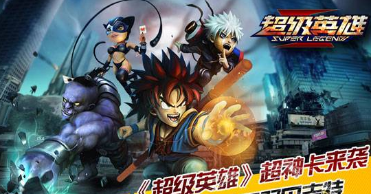 超级英雄手游贝吉特技能命运介绍 超神卡详细