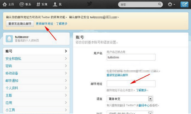 Twitter for Mac|推特Mac下载3.0.1 官方版_腾牛