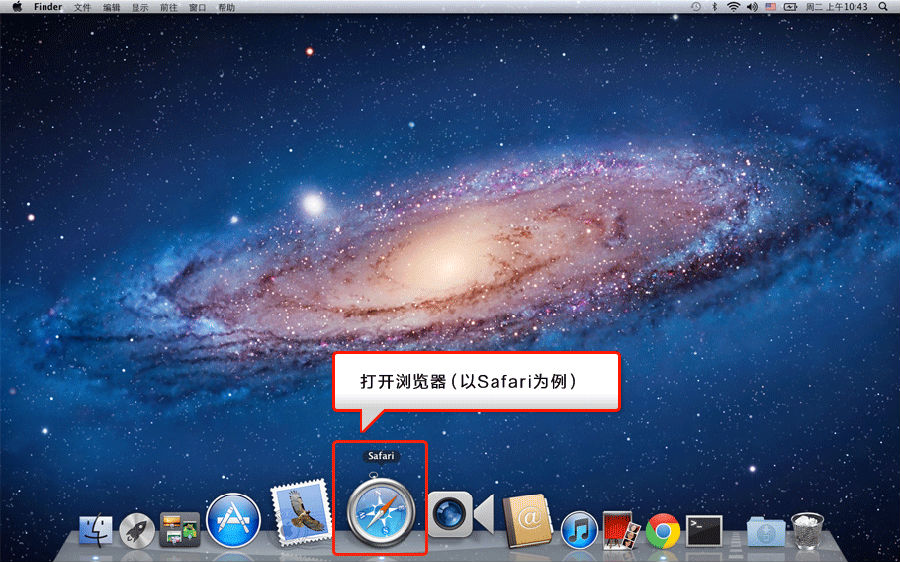 支付宝安全控件Mac下载1.0.0.5 官方版_腾牛下载