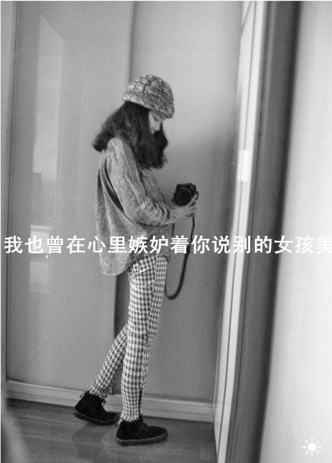 qq空间皮肤背景女生带字 你的名字成了我身边