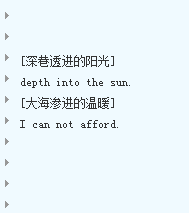 唯美诗意qq分组设计 深巷透进的阳光宛如大海