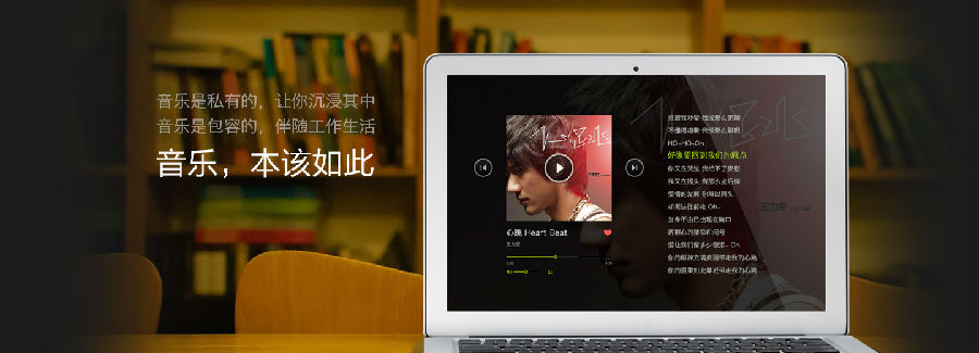 QQ音乐Mac版中如何下载歌曲_腾牛网