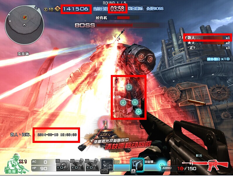 CF诸神竞技刷分助手下载3.0 最新版_游戏辅助