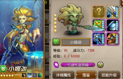 刀塔传奇英雄觉醒任务流程图文攻略_QQ下载