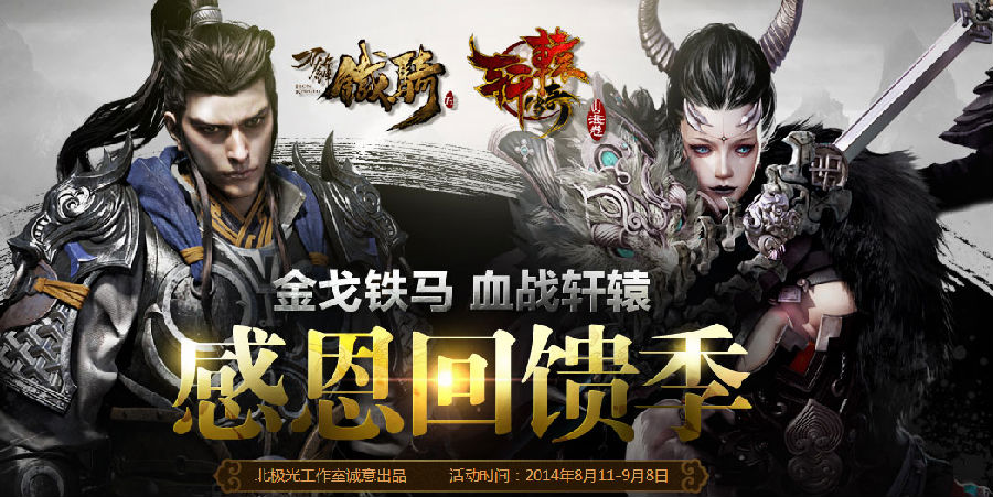 轩辕传奇关注微信可抽奖 抽奖活动地址_QQ下