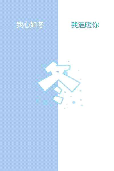 隔离区背景皮肤2014 坏的全给你好的统统留给