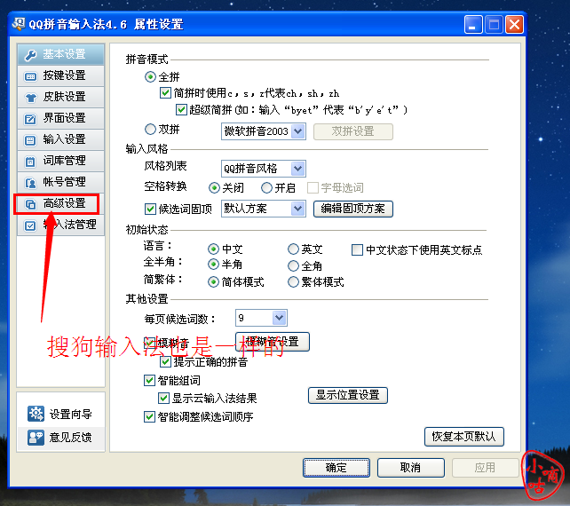 cf穿越火线最新空白昵称生成器1.0 免费版_游戏