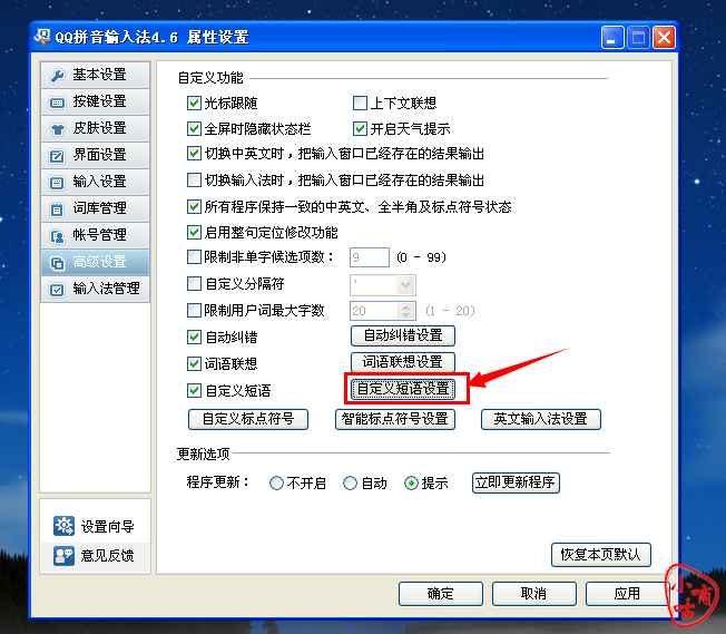 cf穿越火线最新空白昵称生成器1.0 免费版