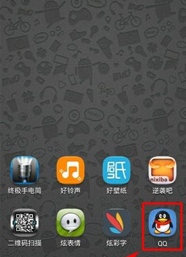 手机QQ批量转发聊天记录技巧 聊天记录怎么批