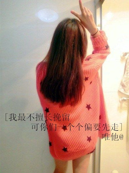 双影皮肤女生带字 你是我忘不了的记忆_QQ下