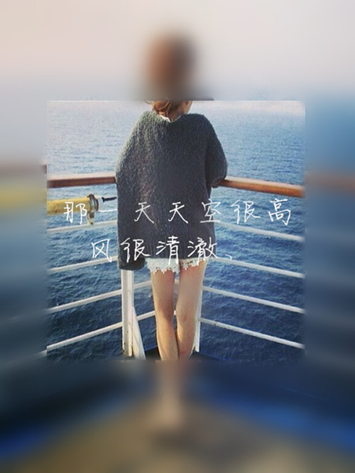 双影皮肤女生带字 你是我忘不了的记忆