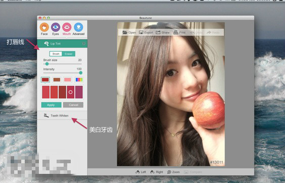 Mac上的P图神器 教你怎么用Beautune美化照片