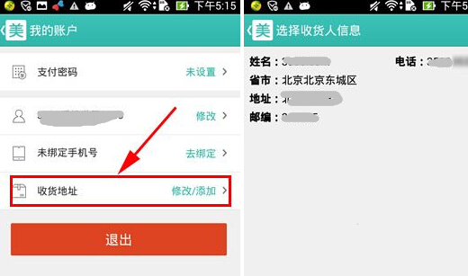 收购人口信息_要约收购主体另有其人 汇源通信二股东牵出神秘公司(2)