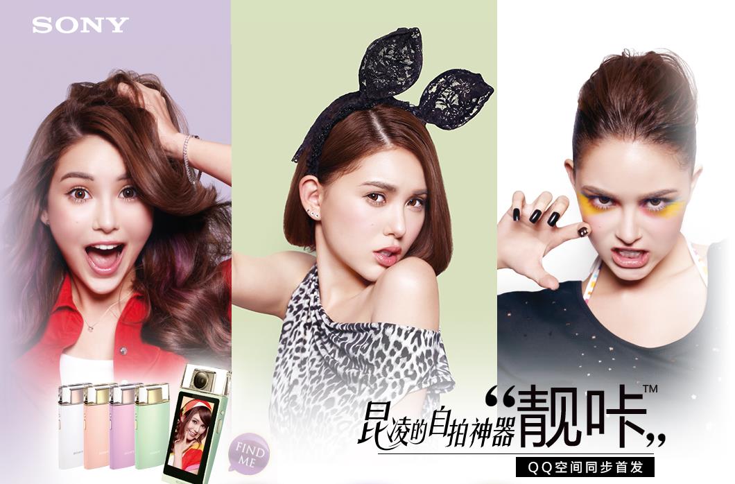 靓咔相机空间联合首发活动 集赞抽奖赢大礼地