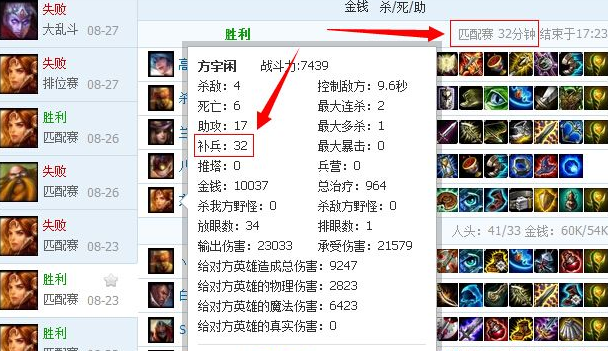 LOL晒盒子补刀数赢雷蛇超神装备送海量点券