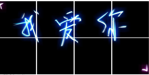 qq名片照片墙八组图怎么弄 手机qq名片八组图