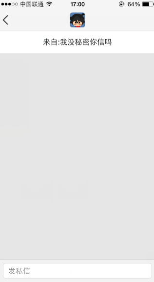 QQ空间小秘密破解 怎么知道是谁发的_QQ下载