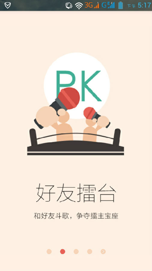 全民K歌正式上线 应用宝全民K歌下载_QQ下载