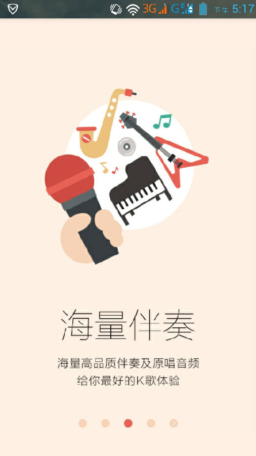 全民K歌正式上线 应用宝全民K歌下载_QQ下载