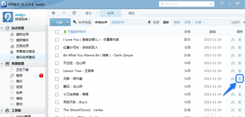 苹果6怎么设置铃声 iphone6自定义铃声设置教