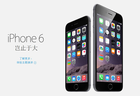 iPhone6宣传语惨遭吐槽 众手机厂商逼格大比拼