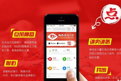 淘点点怎么用 淘点点使用教程_QQ下载网