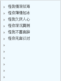qq分组大全超拽女生霸气