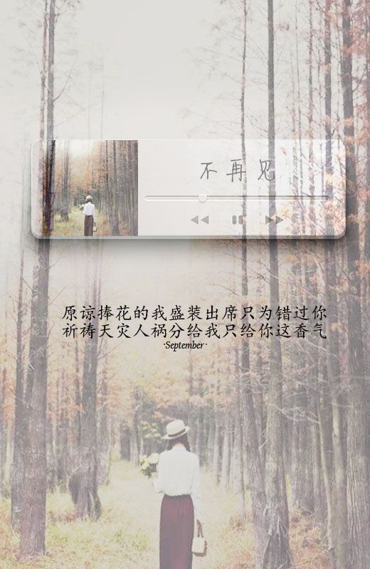 {一路向北经典语录}.