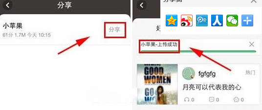 全民k歌怎么上传歌曲 腾讯全民K歌添加好友教