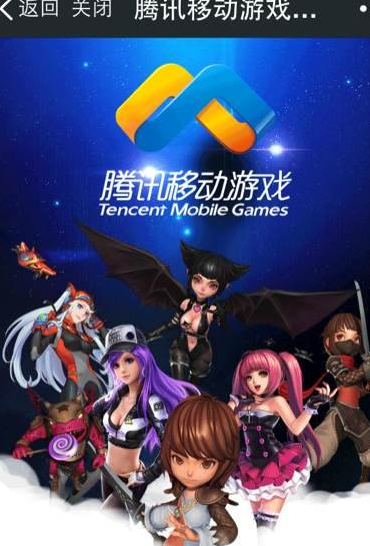 天天富翁免费领500钻石详细图文教程 关注腾讯