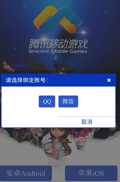 天天富翁免费领500钻石详细图文教程 关注腾讯