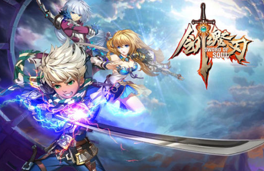 剑魂之刃至尊礼包领取地址 免费领取钻石进化