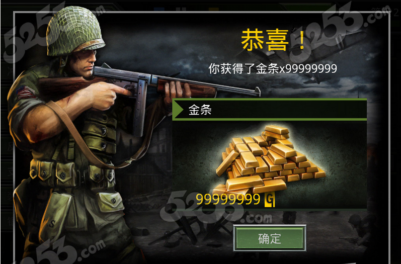 火线指令 诺曼底ios无限金币版下载|火线指令 诺