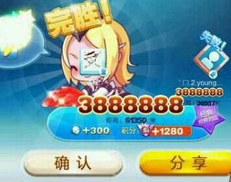 天天酷跑两人PK分数相同算谁赢?世界对战都是