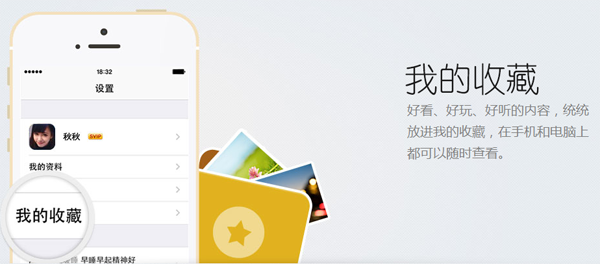手机qq2014安卓版4.6.1 Android下载_腾讯专区