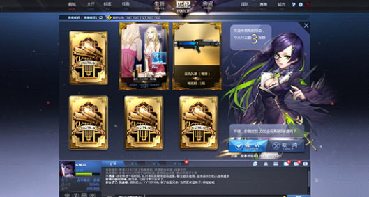 枪神纪新版本棱镜计划 卡牌系统讲解首页_QQ